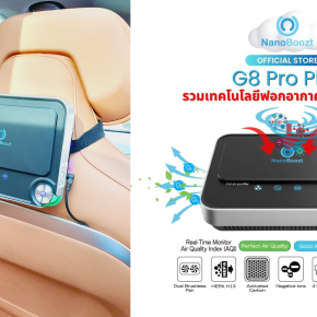 รีวิวเครื่องฟอกอากาศในรถยนต์ NanoBoozt รุ่น G8 Pro Plus 2025