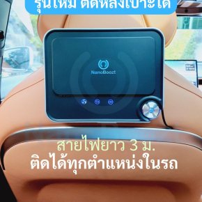 รีวิวเครื่องฟอกอากาศในรถยนต์ NanoBoozt รุ่น G8 Pro 2025