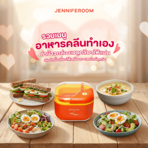 เมนูอาหารคลีนทำเอง ด้วยเครื่องต้มไข่