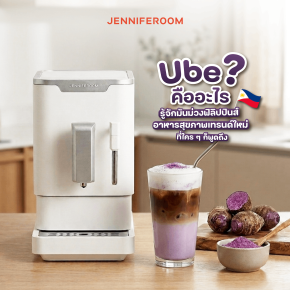 Ube คืออะไร รู้จักมันม่วงฟิลิปปินส์ เทรนด์ใหม่ที่ไม่ควรพลาด