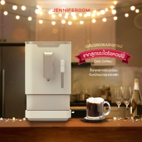 สูตรไอริช คอฟฟี่ cover