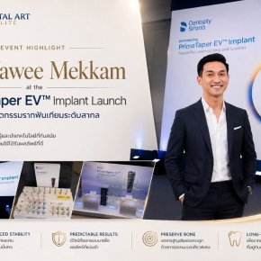 อ.ทพ.ยาวี เมฆขำ (คุณหมอฟาร์) | Dental Art Elite ร่วมงานเปิดตัว PrimeTaper EV รากฟันเทียมจาก Dentsply Sirona