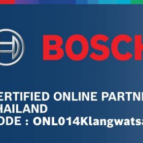 คลังวัสดุ x Bosch ONLINE OFFICIAL PARTNER