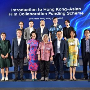 เทศกาลภาพยนตร์อาเซียนแห่งกรุงเทพมหานครครั้งที่ 8 ร่วมกับ Create Hong Kong (Create HK) จัดงานแถลงข่าวประกาศรายละเอียดทุน Hong Kong-Asian Film Collaboration Funding Scheme By CreateHK เพื่อมอบให้กับผู้สร้างภาพยนตร์ทั่วเอเชีย