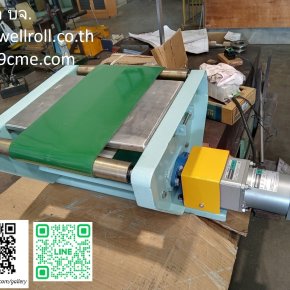 สายพานลำเลียง(Belt conveyor)