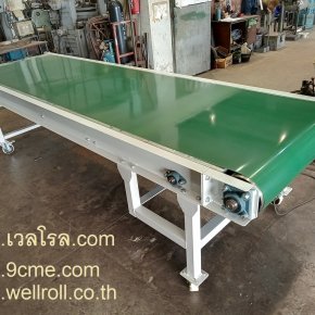 สายพานลำเลียง(Belt conveyor)