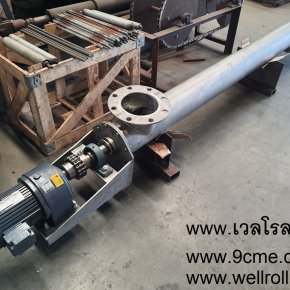 สกรูคอนเวเยอร์(screw conveyor)