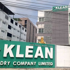 งานก่อสร้างโรงงานซักรีด I-KLEAN2