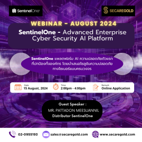 SECAREGOLD - Online Webinar l August 2024 l "SentinelOne - Advanced Enterprise Cyber Security AI Platform" ; August 15, 2024