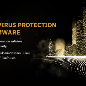 Next-Gen Antivirus Protection – Stop Ransomware Protect your business with next-generation antivirus from the industry leader in cybersecurity.