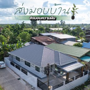 บ้านทรงปั้นหยาสไตล์โมเดิร์น HB01