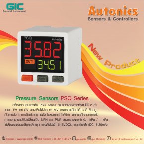 Pressure Sensor