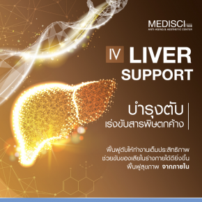 iv liver detox