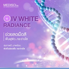 'IV White Radiance' Cocktail For Bright and Clearness