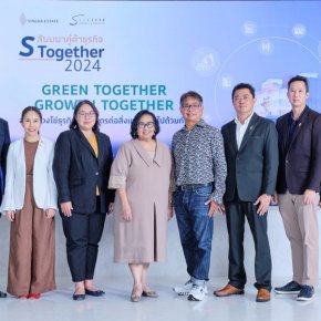 สิงห์ เอสเตท ชวนคู่ค้าธุรกิจร่วมเติบโตอย่างยั่งยืน ในงานสัมมนา S - Together 2024