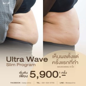 Ultra Wave Slim Program