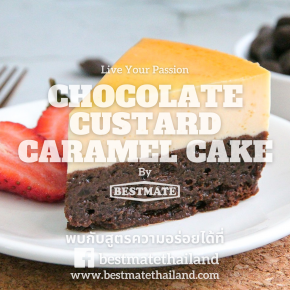 Chocolate Custard Caramel Cake