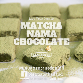 Matcha Nama Chocolate