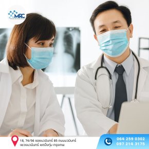หมอกระดูกและนักกายภาพบำบัดที่ MRC | ฟื้นฟูตรงจุด ดูแลครบทุกขั้นตอน