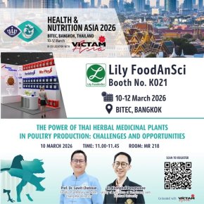 Lily FoodAnSci x VICTAM 2026