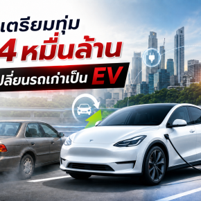 Thailand Prepares THB 24 Billion EV Incentive Scheme, Raising Hopes for a Revival of the Electric Vehicle Market