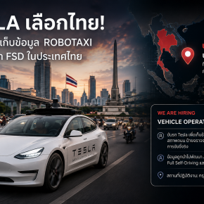 Tesla Recruiting a Robotaxi Data Collection Team in Thailand: The Beginning of FSD or Just Data Collection?