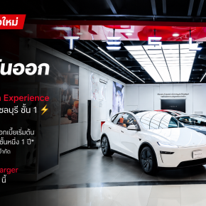 เปิดแล้ว! Tesla Experience Center ชลบุรี ทดลองขับ Model 3 และ Model Y ได้แล้ววันนี้