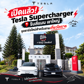 Now Open! Tesla Supercharger at Ribs Mannn Khao Yai