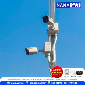 ผลงานติดตั้ง #กล้องวงจรปิดเชียงใหม่  5M PIXEL 