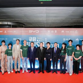 【Dear You Thailand Red Carpet งานเปิดตัวภาพยนตร์ Dear you จดหมายรักถึงอาม่า】 เมื่อวันที่ 3 สิงหาคม พ.ศ. 2569