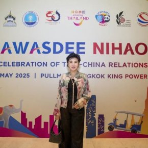 【คุณกัวรุ่ย ประธานกลุ่ม ได้รับเชิญเข้าร่วมงานเลี้ยงรับรอง ฉลอง 50 ปีความสัมพันธ์ทางการทูตจีนไทย สวัสดี·สวัสดี】