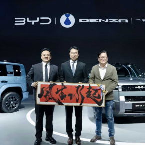 【CEO ของกลุ่มเอเชียแมส มอบป้ายอวยพร ฟงเซิงสุ่ยฉี่ แด่ BYD อย่างเป็นทางการ】