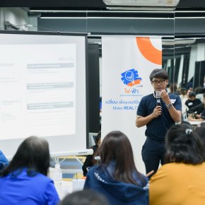 ภาพความประทับใจ "Networking Workshop"