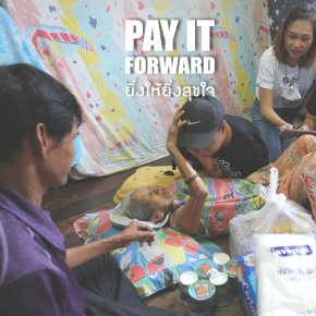 ประมวลภาพความประทับใจ  "PayItforward ยิ่งให้ยิ่งสุขใจ"