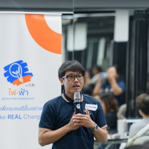 ข่าวประชาสัมพันธ์ มูลนิธิอาร์ตโนแฮนด์เข้าร่วม Networking Workshop ร่วมกับมูลนิธิ TTB