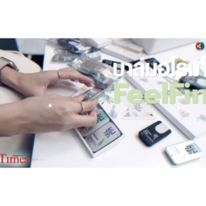 FeelFin on BTimes: Revolutionizing Thai Balm with "Heavenly Scent & Comforting Feel" for All Ages