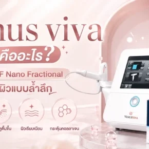 venus viva คือ