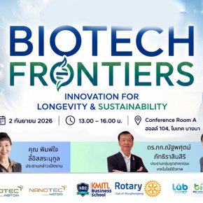 FG Global ร่วมขับเคลื่อนอนาคต Bio Longevity Economy ผ่านเวที Biotech FTI Forum ครั้งที่ 7