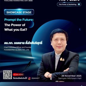 ดร.ภก.ยอดชาย ตั้งใจดีบริสุทธิ์ ร่วมเวที Thailand Marketing Day 2025