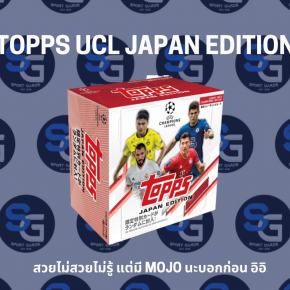 Topps ร้ายกาจเปิดตัว UCL x JP