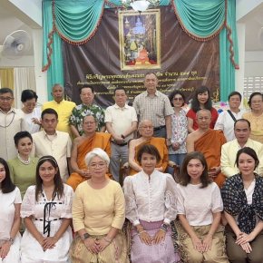 599 ถุงยังชีพแห่งความหวัง ถวายพระกุศลสมเด็จพระสังฆราช ครบ 98 พรรษา