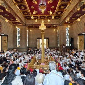 ถวายแผ่นดินสยาม - บวงสรวงศาลหลักเมืองกรุงเทพมหานคร - อธิษฐานจิตกับ 3 มหามงคล ณ ศาลหลักเมืองกรุงเทพมหานคร 