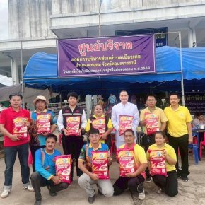  ประธานมูลนิธิพุทธภูมิธรรม  สวดมนต์อธิษฐานจิต ณ ศาลหลักเมืองจ.อุบลราชธานี, อัญเชิญพระบารมี  พระสยามเทวาธิราชสิ่งศักดิ์สิทธิ์ ส่งบุญบารมีให้แด่ผืนแผ่นดินไทย