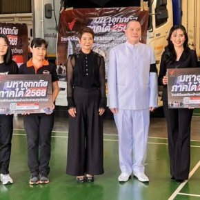  บุญสำเร็จ จัดหารถบรรทุก 3 คัน ลำเลียงถุงยังชีพ ช่วยผู้ประสบภัยน้ำท่วมภาคใต้
