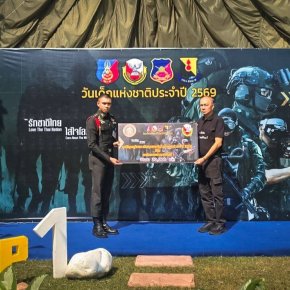 มูลนิธิพุทธภูมิธรรม เป็นตัวแทนท่าน สนับสนุนของขวัญวันเด็กแห่งชาติ ประจำปี 2569 