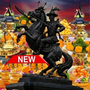 ขอเชิญทุกท่านร่วมเป็นส่วนหนึ่งในกองบุญกรณีพิเศษ เพื่อจัดสร้าง-สมโภช-สักการะ  พระบรมรูปสมเด็จพระเจ้าตากสินมหาราช ปางทรงม้าศึก (ปางแห่งชัยชนะ) 