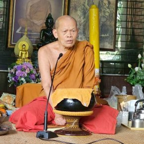 น้อมบุญมหากุศลวันปีใหม่ไทยและวันมหาสงกรานต์ ประจำปี 2569