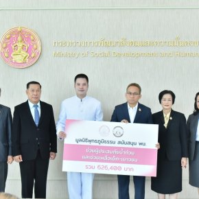 มูลนิธิพุทธภูมิธรรม มอบสิ่งของและเงินบริจาค รวมมูลค่าทั้งสิ้น 626,400 บาท  ช่วยเหลือผู้ประสบอุทกภัยและผู้ประสบปัญหาทางสังคม และกลุ่มเป้าหมายของกระทรวง พม. ซึ่งเป็นเด็ก และเยาวชน