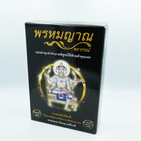 หนังสือ Book Set