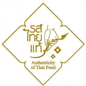 Thai Delicious ได้รับรางวัลรับรองมาตราฐาน "รสไทยแท้" 